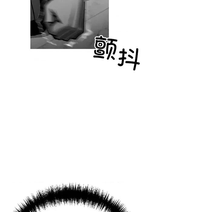 我身體里的那個家夥 我身體里的那個家夥-我身體里的那個家夥 第10話 第103页