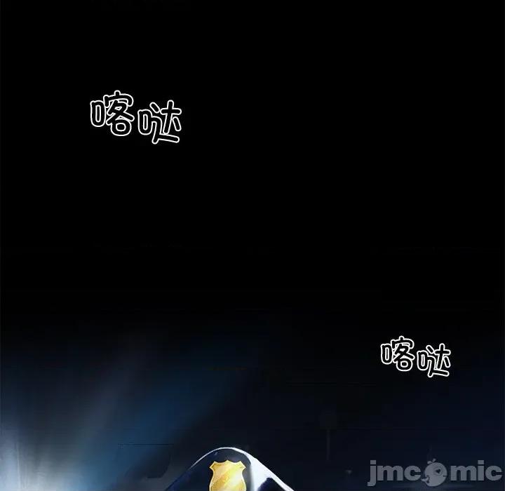 我身體里的那個家夥 我身體里的那個家夥-我身體里的那個家夥 第10話 第130页