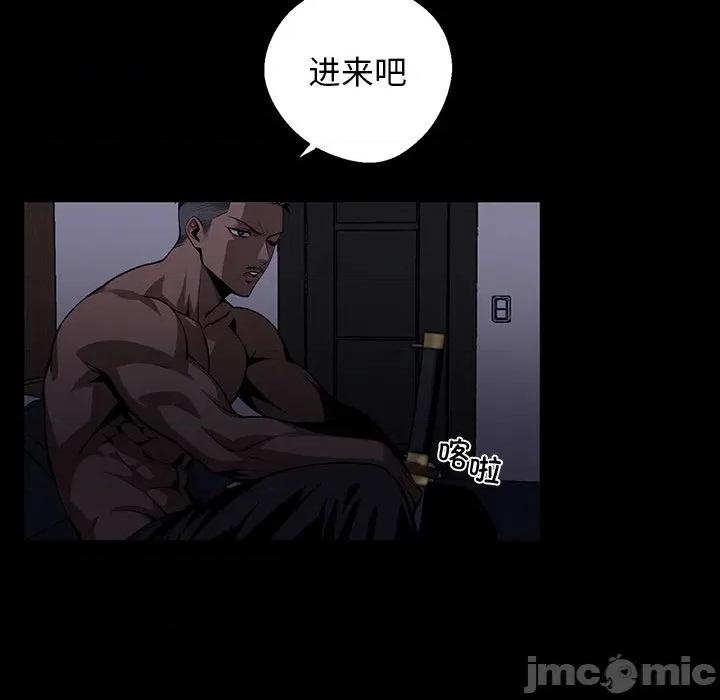 我身體里的那個家夥 我身體里的那個家夥-我身體里的那個家夥 第11話 第10页