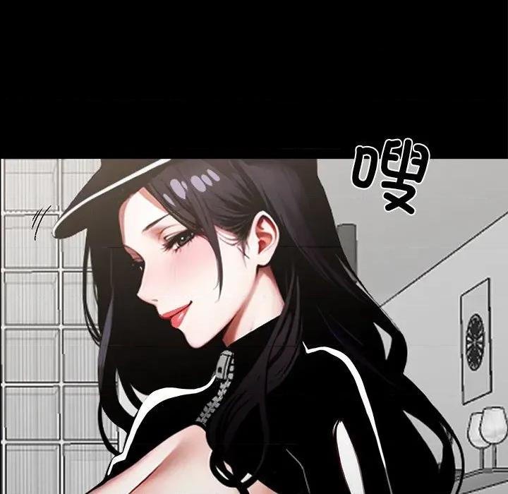 我身體里的那個家夥 我身體里的那個家夥-我身體里的那個家夥 第12話 第29页