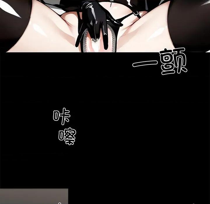 我身體里的那個家夥 我身體里的那個家夥-我身體里的那個家夥 第12話 第136页