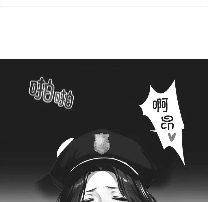 我身體里的那個家夥 我身體里的那個家夥-我身體里的那個家夥 第14話 第22页