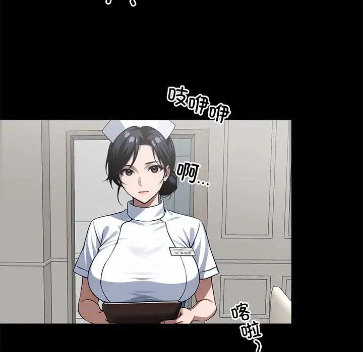 我身體里的那個家夥 我身體里的那個家夥-我身體里的那個家夥 第14話 第64页