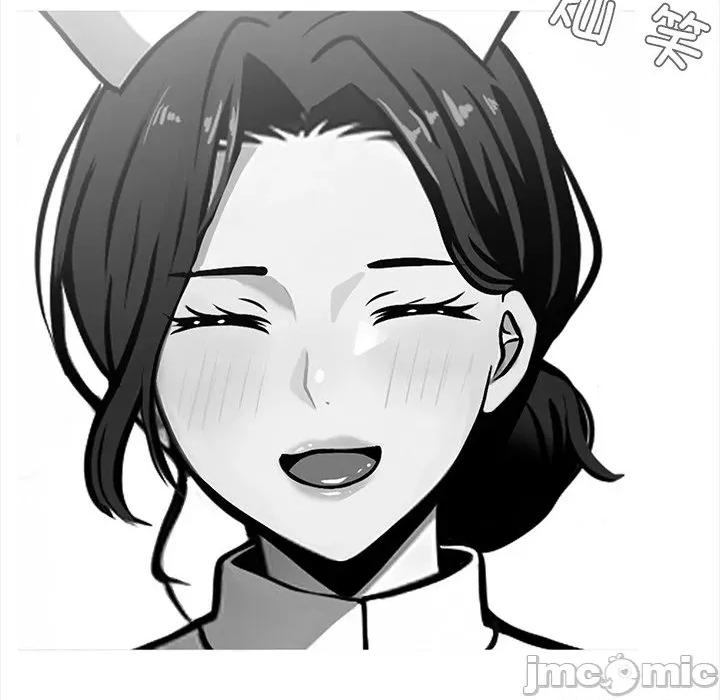 我身體里的那個家夥 我身體里的那個家夥-我身體里的那個家夥 第14話 第70页