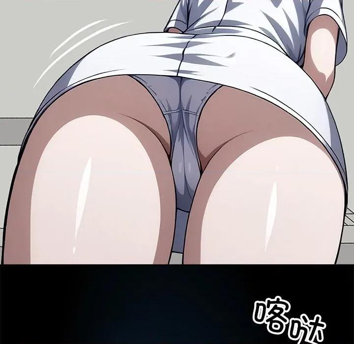 我身體里的那個家夥 我身體里的那個家夥-我身體里的那個家夥 第14話 第84页
