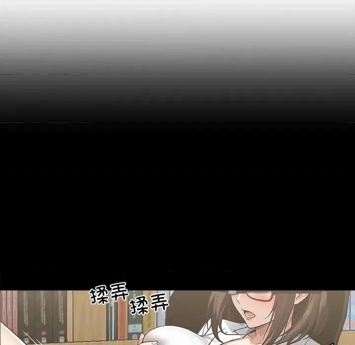 我身體里的那個家夥 我身體里的那個家夥-我身體里的那個家夥 第14話 第128页
