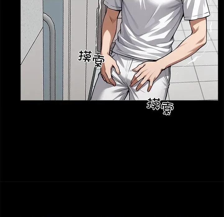 我身體里的那個家夥 我身體里的那個家夥-我身體里的那個家夥 第14話 第156页