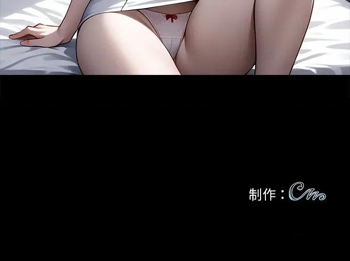 我身體里的那個家夥 我身體里的那個家夥-我身體里的那個家夥 第14話 第178页