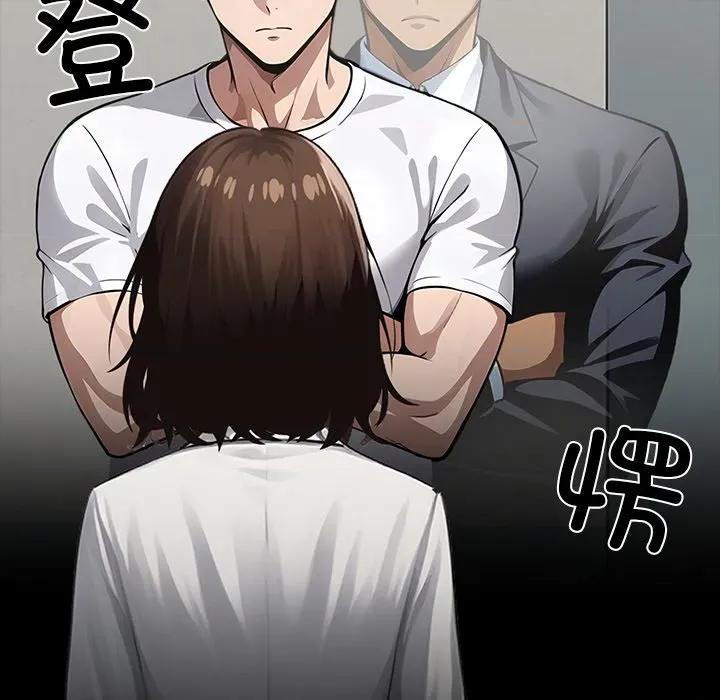我身體里的那個家夥 我身體里的那個家夥-我身體里的那個家夥 第15話 第171页