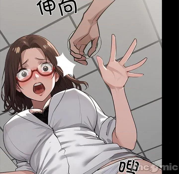我身體里的那個家夥 我身體里的那個家夥-我身體里的那個家夥 第15話 第180页