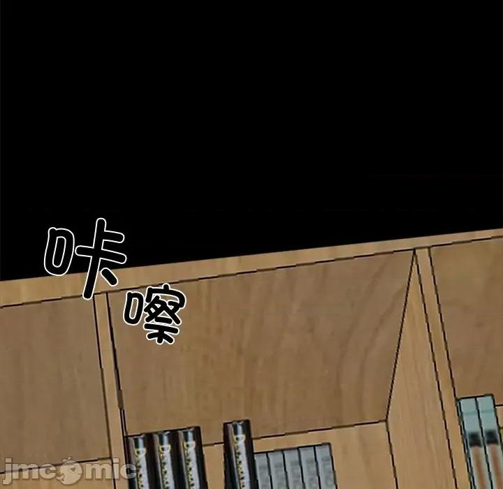 我身體里的那個家夥 我身體里的那個家夥-我身體里的那個家夥 第16話 第55页