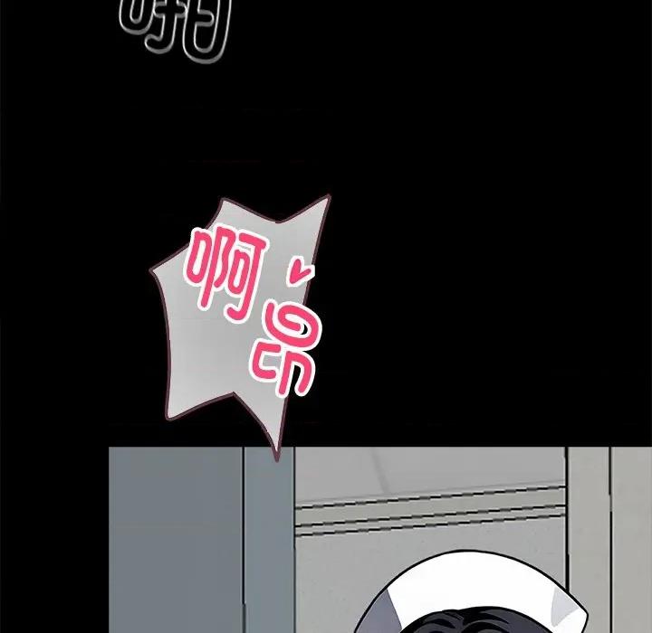 我身體里的那個家夥 我身體里的那個家夥-我身體里的那個家夥 第16話 第108页