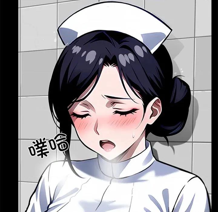 我身體里的那個家夥 我身體里的那個家夥-我身體里的那個家夥 第16話 第183页