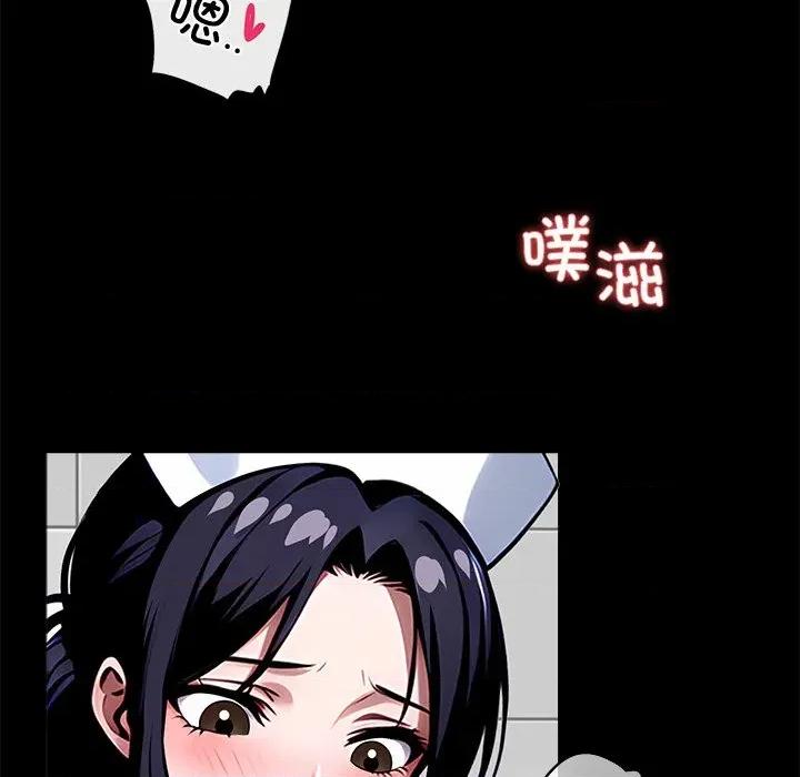 我身體里的那個家夥 我身體里的那個家夥-我身體里的那個家夥 第16話 第192页