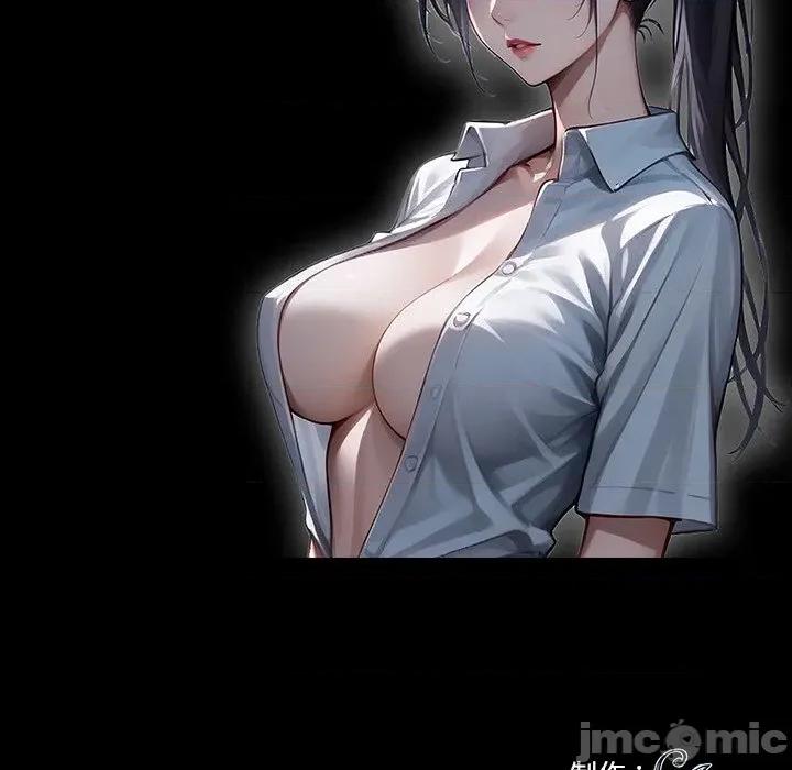 我身體里的那個家夥 我身體里的那個家夥-我身體里的那個家夥 第16話 第200页
