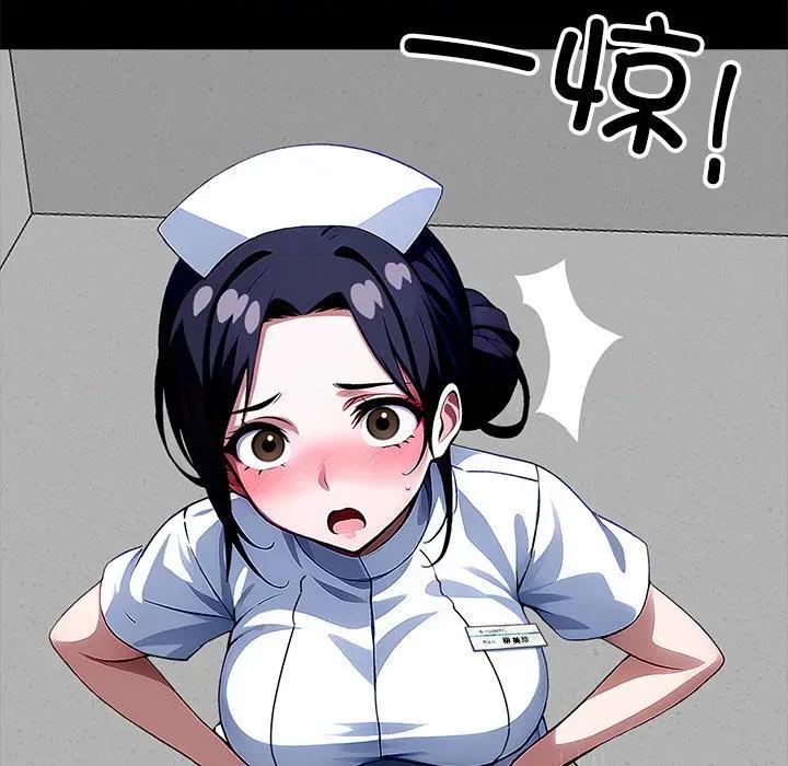 我身體里的那個家夥 我身體里的那個家夥-我身體里的那個家夥 第17話 第176页