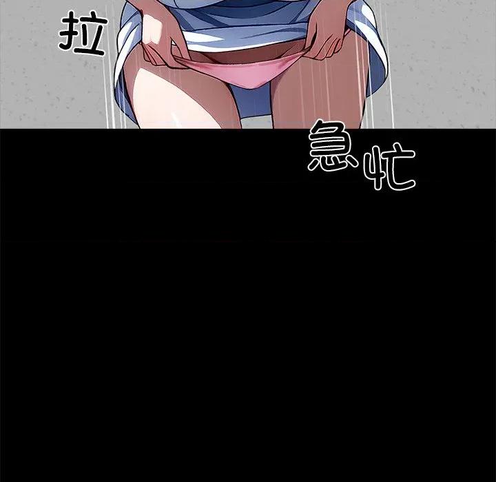 我身體里的那個家夥 我身體里的那個家夥-我身體里的那個家夥 第17話 第177页