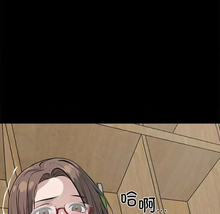 我身體里的那個家夥 我身體里的那個家夥-我身體里的那個家夥 第18話 第62页