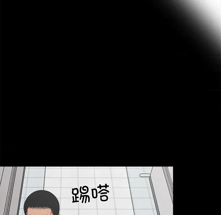 我身體里的那個家夥 我身體里的那個家夥-我身體里的那個家夥 第18話 第76页