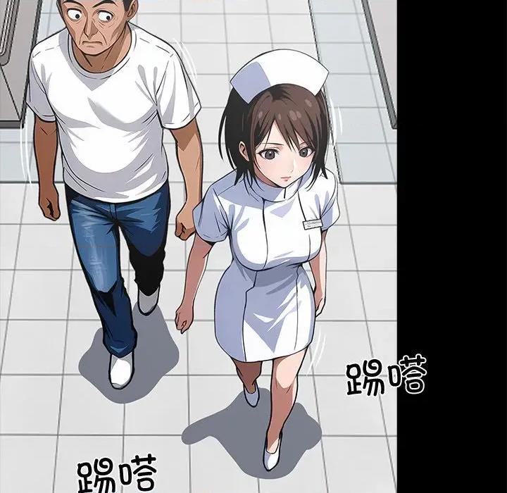 我身體里的那個家夥 我身體里的那個家夥-我身體里的那個家夥 第18話 第77页