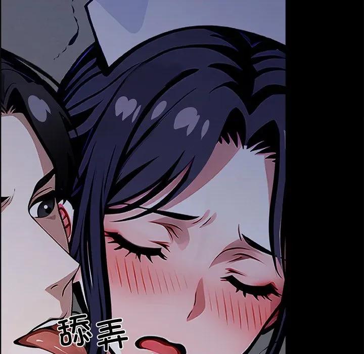 我身體里的那個家夥 我身體里的那個家夥-我身體里的那個家夥 第18話 第116页
