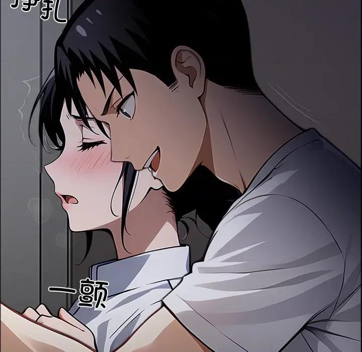 我身體里的那個家夥 我身體里的那個家夥-我身體里的那個家夥 第18話 第152页