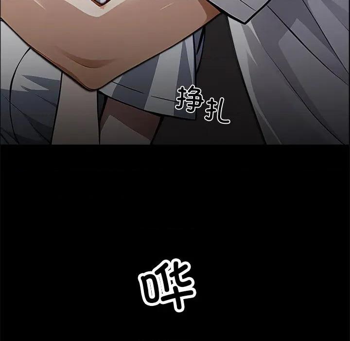 我身體里的那個家夥 我身體里的那個家夥-我身體里的那個家夥 第18話 第153页