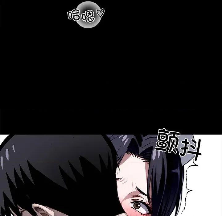 我身體里的那個家夥 我身體里的那個家夥-我身體里的那個家夥 第18話 第156页