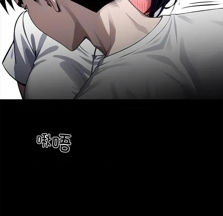 我身體里的那個家夥 我身體里的那個家夥-我身體里的那個家夥 第18話 第157页