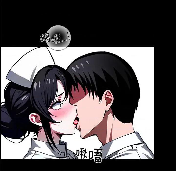 我身體里的那個家夥 我身體里的那個家夥-我身體里的那個家夥 第18話 第158页
