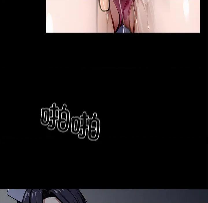 我身體里的那個家夥 我身體里的那個家夥-我身體里的那個家夥 第18話 第166页