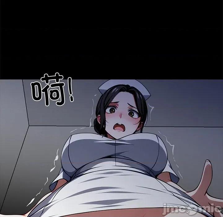 我身體里的那個家夥 我身體里的那個家夥-我身體里的那個家夥 第18話 第170页