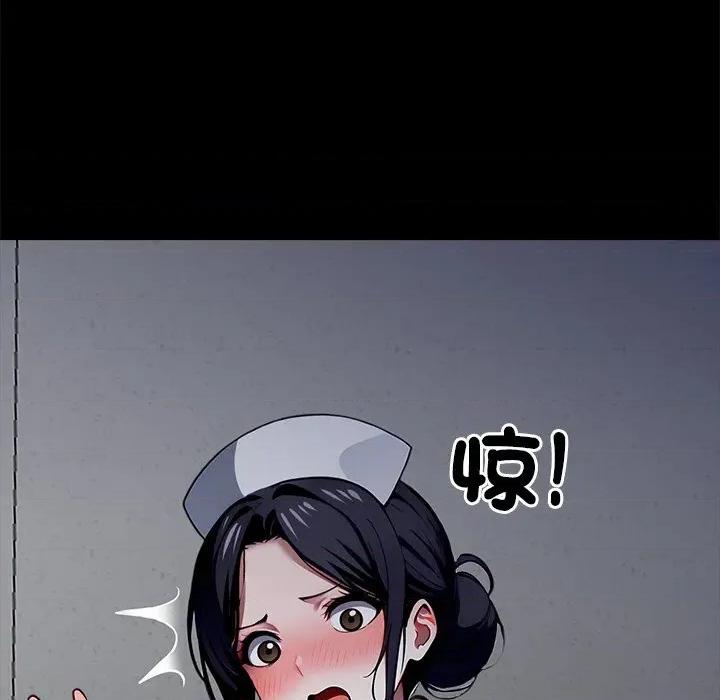 我身體里的那個家夥 我身體里的那個家夥-我身體里的那個家夥 第18話 第178页