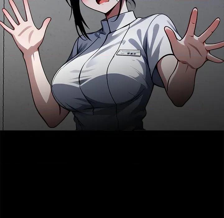 我身體里的那個家夥 我身體里的那個家夥-我身體里的那個家夥 第18話 第179页
