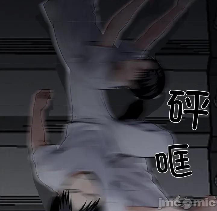 我身體里的那個家夥 我身體里的那個家夥-我身體里的那個家夥 第18話 第190页