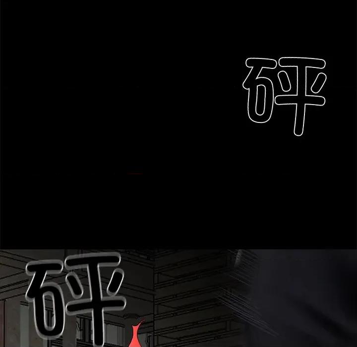 我身體里的那個家夥 我身體里的那個家夥-我身體里的那個家夥 第19話 第102页