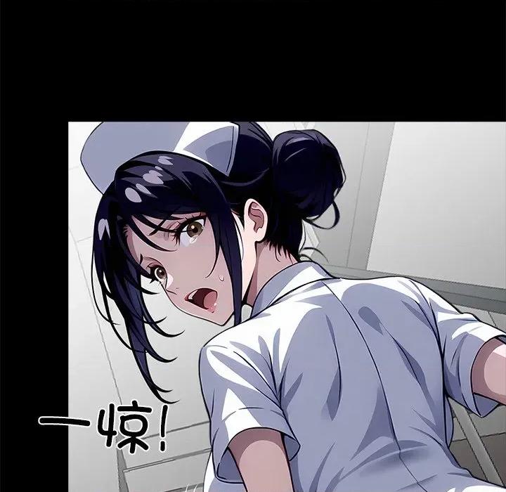 我身體里的那個家夥 我身體里的那個家夥-我身體里的那個家夥 第19話 第168页