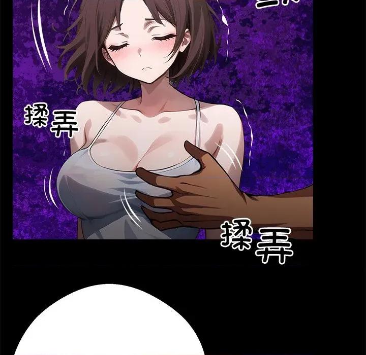 我身體里的那個家夥 我身體里的那個家夥-我身體里的那個家夥 第22話 第186页