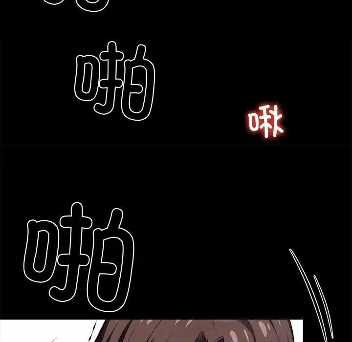 我身體里的那個家夥 我身體里的那個家夥24 我身體里的那個家夥 第149页
