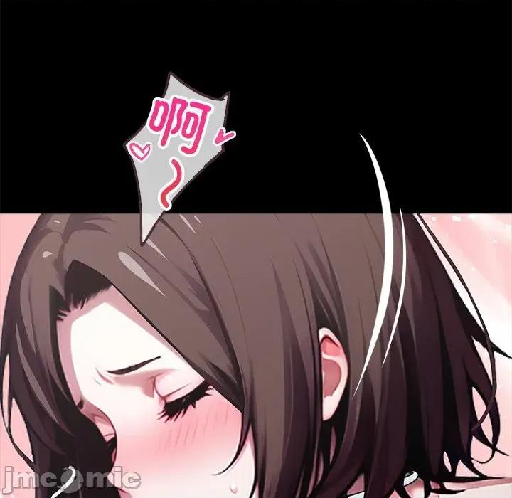 我身體里的那個家夥 我身體里的那個家夥24 我身體里的那個家夥 第175页
