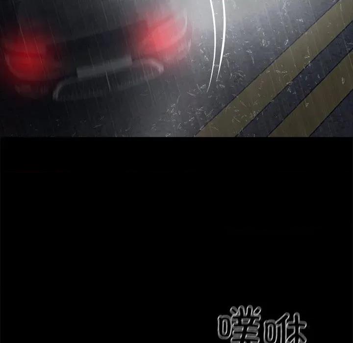 我身體里的那個家夥 我身體里的那個家夥25 我身體里的那個家夥 第32页