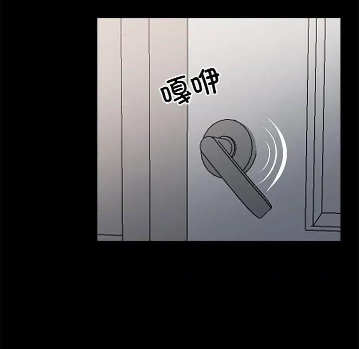 我身體里的那個家夥 我身體里的那個家夥-我身體里的那個家夥 第26話 第168页
