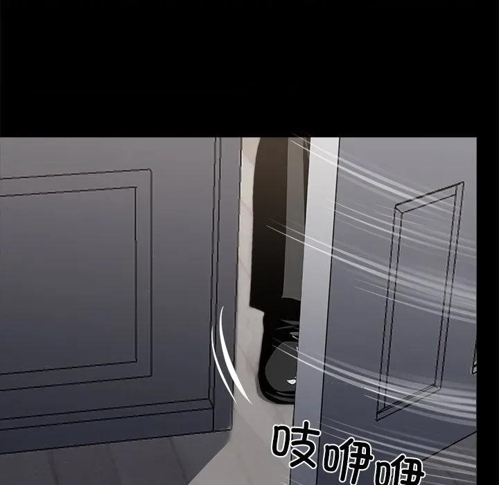我身體里的那個家夥 我身體里的那個家夥-我身體里的那個家夥 第26話 第174页