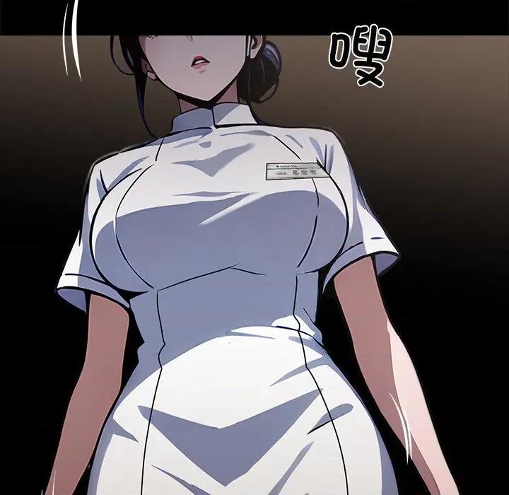 我身體里的那個家夥 我身體里的那個家夥-我身體里的那個家夥 第26話 第176页