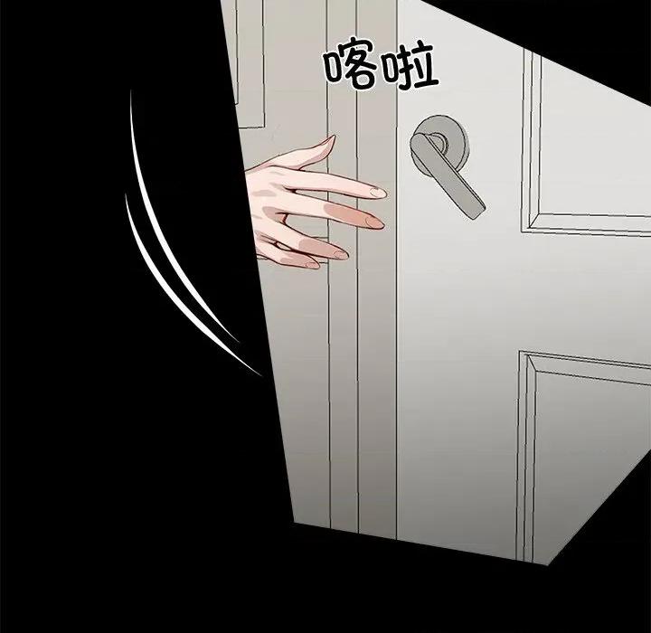 我身體里的那個家夥 我身體里的那個家夥-我身體里的那個家夥 第26話 第192页