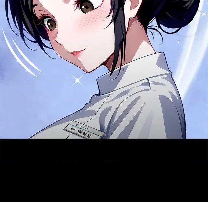 我身體里的那個家夥 我身體里的那個家夥-我身體里的那個家夥 第26話 第201页
