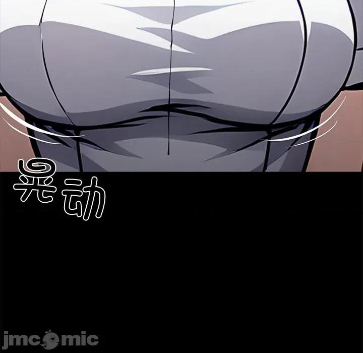 我身體里的那個家夥 我身體里的那個家夥-我身體里的那個家夥 第26話 第225页