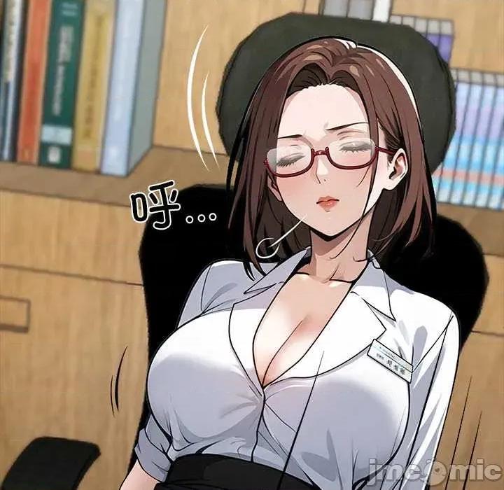 我身體里的那個家夥 我身體里的那個家夥31 我身體里的那個家夥 第10页