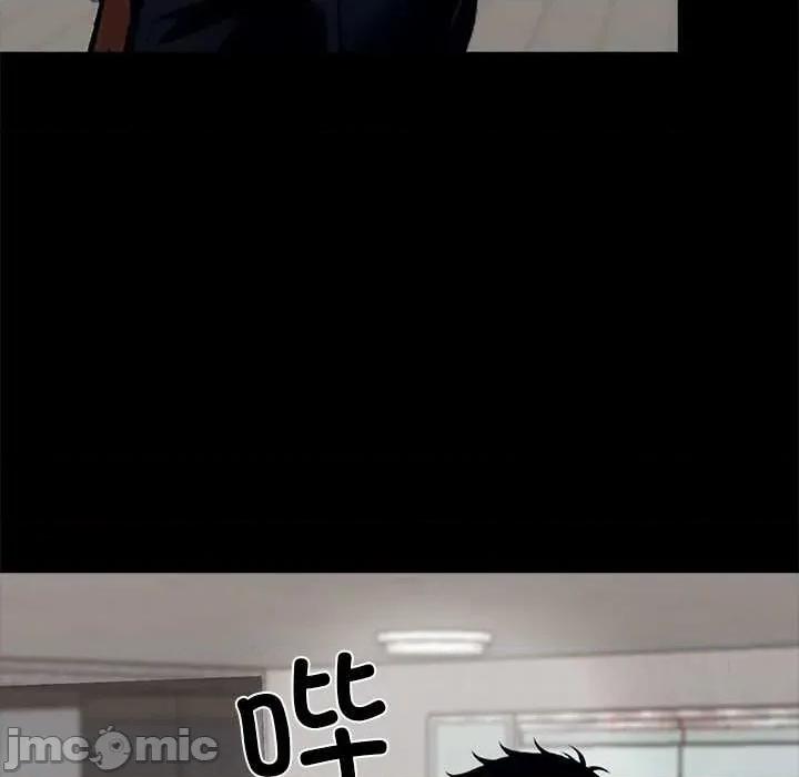 我身體里的那個家夥 我身體里的那個家夥31 我身體里的那個家夥 第100页