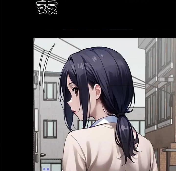 我身體里的那個家夥 我身體里的那個家夥31 我身體里的那個家夥 第133页